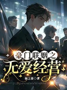 放弃吧,他不爱你