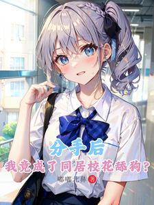 不是,谁家女友一开口就暴击的?