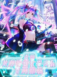 震惊!这个男人能点化智械