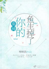 性感秦神,在线撩人