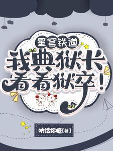 星穹铁道:什么?飞霄是你表姐?