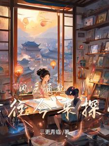 风云涌起,古往今来探索