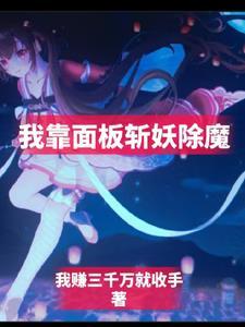 乱世武道:从矿工开始做起