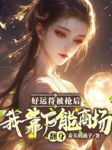 商场在我家,致富虐渣全靠他