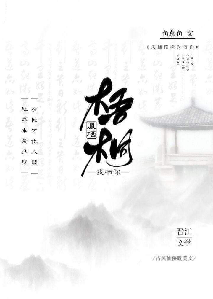 路边捡回个小哑巴