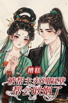 大神,她只是路人玩家求放过