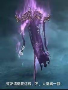 女主上门退婚,我反手一个大逼兜