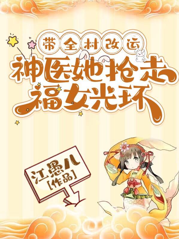 群狼环伺?不好意思,我先圈块地