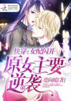 快穿:女配闪开,原女主要逆袭