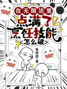 有没有诡管啊,她在副本开食堂了