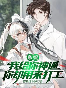 分身替我赚钱,我彻底躺平