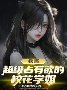 上大学后,原来和学姐恋爱这么甜