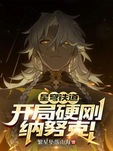 阮梅女士向您发出了造神邀请!