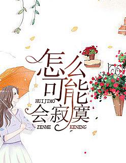 147963苏荞秦南城小说