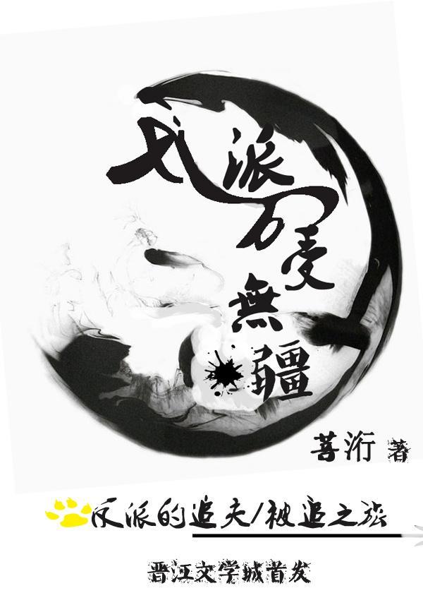 当个地主乐逍遥堵上西楼