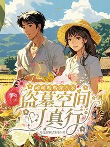 都重生了,谁不享点福啊