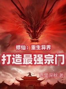 要当最好掌门,还要当最强掌门!