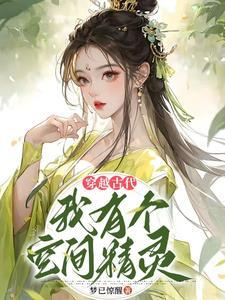 异世穿越:大罗修仙