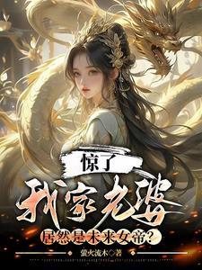 什么?娘子你也重生了?