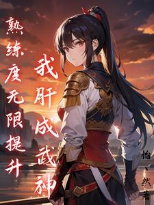 系统面板:加点就能学习技能