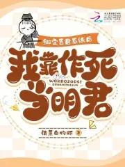 女帝身份暴露后,病娇九千岁求嫁