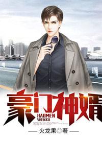 西境军主全文免费阅读