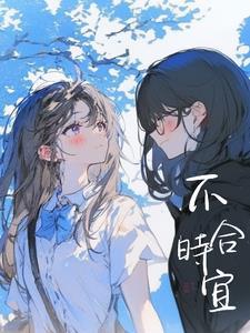 心动热恋,撩她入怀