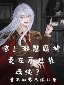 也没人提前通知,末世都是疯子啊