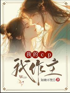 综影视:天上掉下个意中人