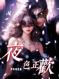 谈情说案:上司他对我蓄谋已久