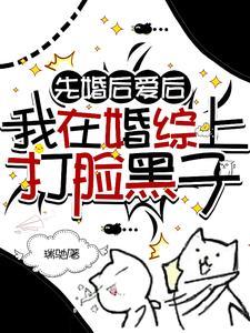 长这么凶的A也会宠老婆吗?