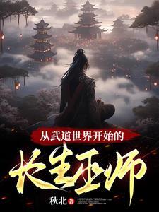 杀穿越者:获双穿门回前世星球