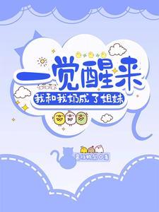 穿越七零,奶,你咋还不结婚