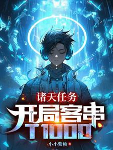 诸天订单:客串角色就能获得奖励