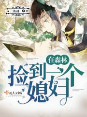 美女总裁的最强高手萧逸风