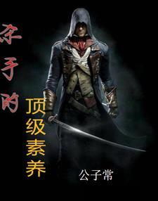 我只想做好事，被迫杀人