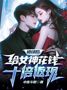 情场失意后,女人毫无秘密可言