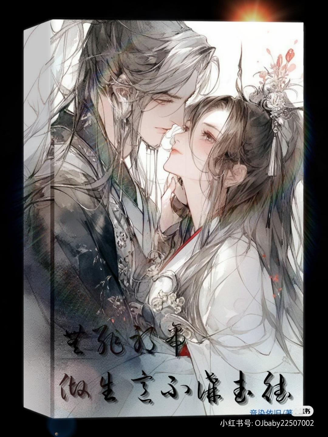 无耻邪帝,做生意不讲武德