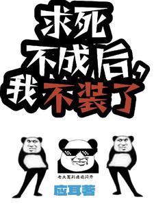 我嘎一下而已,你们干嘛都爱我