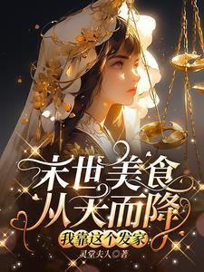 人在末世,我有一座悬浮城