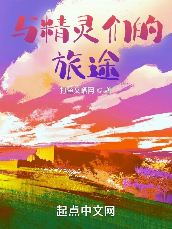 关都行,行不行?我看行!