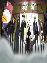 群聊:我当群主只负责吐槽和看戏