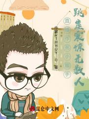 直播作死小能手,跳崖震惊无数人