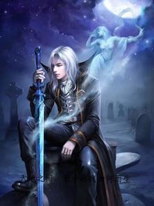 天地之间,不要小看渺小的我