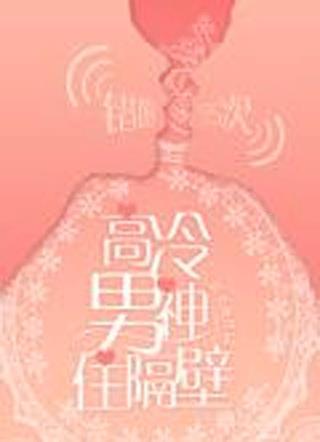 大佬甜妻宠上天txt百度云