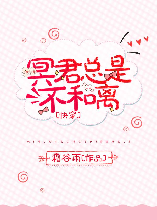 有朝一日龙抬头