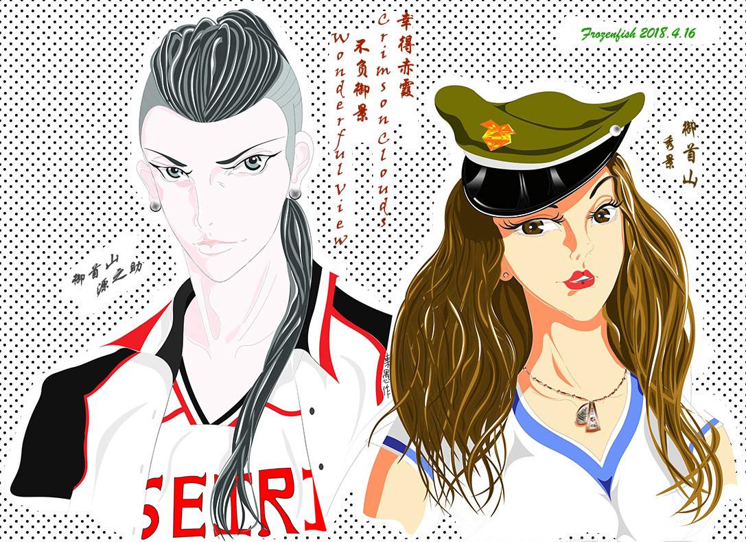 幸得赤霞,不负御景