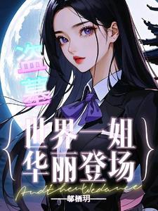 盗墓:汪家信仰是九门白月光