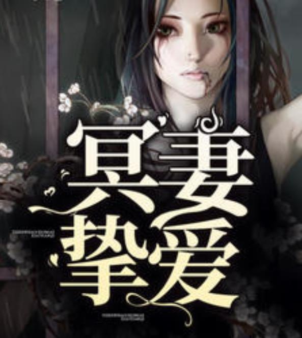 战神归来:我的七个漂亮姐姐