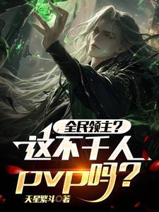 叽里咕噜说什么呢?开杀!